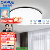 欧普（OPPLE） LED 过道吸顶灯具卧室阳台灯玄关灯饰 现代简约YT 升级呵护光【黑边-小卧室灯】