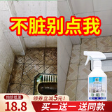 盾王【拍2发3】瓷砖地板清洁剂 多功能浴室卫浴清洗剂 厕所除垢剂 500ml
