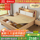 莱仕达高箱储物实木床北欧原木1.8米双人多功能主卧婚床SD88# 1.8米床