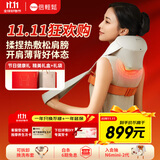 倍轻松N6miniPro颈椎按摩器 按摩披肩颈按摩仪肩膀斜方肌腿腰颈部按摩 实用生日礼物 孙颖莎同款