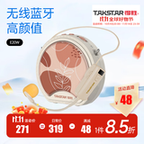 得胜（TAKSTAR） E20小蜜蜂扩音器教师专用无线讲课户外德小圆包胜 大功率上课女 E20W米黄色【无线版】耳麦黑黄随机发货