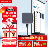 闪迪（SanDisk）ELE™2TB 移动固态硬盘（PSSD）西数 元素 type-c接口 小巧便携 手机直连笔记本两用外接 办公存储