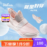 361°儿童一脚蹬运动鞋2025夏季男女童(3-12岁)轻弹免系带跑鞋
