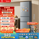 美的（Midea）220L家用小冰箱小型三门三温区中门软冷冻节能省电低音出租房电冰箱国家补贴 BCD-220TM钛钢灰
