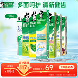 好来(原黑人)茶倍健双重薄荷茉莉青提龙井绿茶清新牙膏套装970g