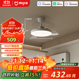米家（MIJIA）小米风扇灯36英寸吊扇灯一体隐形扇叶卧室全光谱Ra97【包安装】