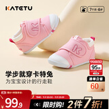 卡特兔宝宝学步鞋婴儿棉鞋秋冬童鞋加绒软底机能鞋男女宝室内二棉鞋子 粉色-棉纱 22 内长13.5cm 脚长12.5-13.0