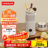 乐扣乐扣烧水杯奶泡杯家用打奶泡器牛奶打发器便携式烧水壶电动咖啡搅拌加热杯