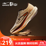 鸿星尔克极风2.0跑步鞋新款专业竞训跑鞋缓震运动鞋体测男鞋竞速跑鞋 能量棒色 暖亚麻/咖啡（男） 【秋冬版】 41