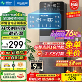 美菱（MeiLing） 饮水机下置式家用立式温热型/冷热型下置水桶饮水器 品牌旗舰【 升级智能触控屏】 温热型