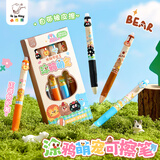 咔巴熊可擦中性笔按动自带橡皮热敏可擦笔芯软握可爱小学生专用三年级晶蓝黑色0.5mm