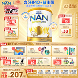 雀巢（Nestle）超级能恩 适度水解 5HMO 婴幼儿奶粉 2段 800g/罐  6-12个月