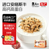 方广猪肉酥儿童拌饭肉松调料肉酥高铁高蛋白锌牛肉酥芝麻猪肉酥 高蛋白安格斯牛肉酥80g