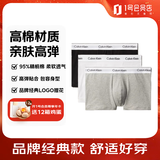 Calvin Klein休闲字母logo男 循环提花棉质防夹臀平角内裤NB4286-MP1 3条装S码