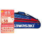 Kawasaki川崎羽毛球包单肩背包网球包男女独立鞋袋羽毛球拍包8327蓝红
