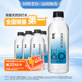 依能天然苏打水 弱碱pH8.0+ 360ml*6瓶 塑膜装 无添加饮用天然水
