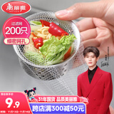 美丽雅 水槽过滤网200只 一次性地漏下水道厨房水池过滤网洗菜盆池漏网