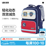 UEK儿童减负书包男女孩小学生1-3年级减负超轻量双肩背包大容量套装