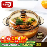 青苹果强化加厚玻璃煲带盖耐热玻璃汤碗面碗沙拉碗