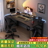 灏森梦电脑桌台式电竞游戏桌椅套装碳纤维纹理组合桌子家用办公学习书桌 【Pro-配件款】碳纤维+黑架140CM