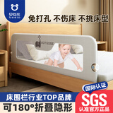 贝怡熊Beeio床围栏婴儿床上防护栏宝宝防摔儿童床护栏床边挡板床上围挡免打孔 2米灰大象 单面装 【折叠隐形】