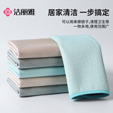 洁丽雅玻璃清洁布30*40cm*3条双层加厚鱼鳞抹布家务清洁不易掉毛