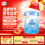 伊利轻活0乳糖全脂奶粉 成人奶粉 乳糖不耐推荐 送礼 营养品早餐 750g