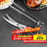 拜杰不锈钢夹子食品夹厨房煎牛排专用烤肉夹子剪刀烧烤工具套装二件套