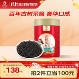 凤牌红茶 古树滇红凤庆特级100g罐装 工夫茶叶 中华老字号 