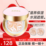 AEKYUNG爱敬气垫bb女粉底液隔离霜干皮油皮遮瑕控油保湿持久不脱妆 三色粉金盒#13亮肤色