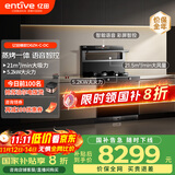 亿田（entive）D6ZK-C-DC 集成灶蒸烤一体 家用蒸箱烤箱 集成灶一体式 大吸力 抽油烟机燃气灶具 右排天然气
