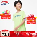 李宁（LI-NING）李宁童装儿童短袖T恤男女小大童排湿速干上衣160YTST091-10