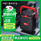 爱国者T51 蓝牙音箱户外广场舞音响大音量手提便携喇叭小型家用低音炮扩音器地摊摆摊收款播放器