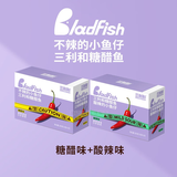 三利和小鱼干香辣小鱼仔湖南特产零食小包装官方旗舰店毛毛鱼即食 40包【糖醋+酸辣】400g 盒装