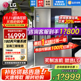 LG635L对开门冰箱 全自动制冰机一体机风冷无霜节能变频净味养鲜透视窗门中门家用大容量智能嵌入式 【透视窗制冰一体机】银色S651MB78B