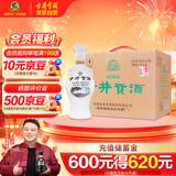 古井贡酒 怀旧版 浓香型白酒 42度 500ml*6瓶 整箱装 口粮酒