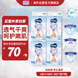 MOONY畅透系列纸尿裤新升级透气干爽大号尿不湿L54*4包 9-14kg