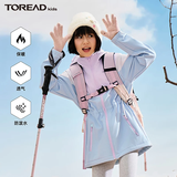 探路者（TOREAD）旗舰 儿童外套女中大童装秋冬季款保暖防风软壳运动服 冰河蓝 140