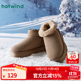 热风（Hotwind）加绒加厚雪地靴女冬季女鞋舒适保暖棉鞋时尚休闲靴 卡其W4801 36