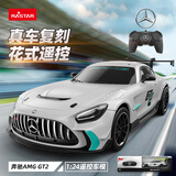星辉（Rastar）1:24奔驰AMG GT2遥控汽车赛车跑车玩具男孩新年礼物