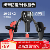 Ma fitness凯格尔训练器男pc肌内收肌腿部训练器肌练盆底肌夹腿器训练器 第六代计数-绑带防滑可调10-35kg