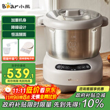 小熊（Bear）和面机 全自动家用商用揉面机 大容量活面机 面粉搅拌打面机 厨师机 HMJ-A70C1 7L