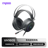 雷柏（Rapoo）VH160游戏耳机头戴式RGB电脑虚拟7.1声道台式笔记本电脑电竞耳麦降噪带麦克风 吃鸡三角洲行动FPS VH160S升级款黑色