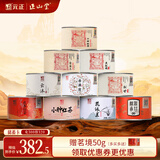 元正山 元正红茶 正山小种大红袍武夷山特级茶叶500g办公室自饮送礼 源头直发