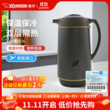象印（ZO JIRUSHI）保温壶热水壶日本原装进口饮水壶玻璃镀银内胆开水瓶AH-GB10 灰色TD1L