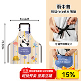 川岛屋熊猫fafa围裙厨房家用2024新款防油防水可爱女做饭专用罩衣 熊猫fafa帆布围裙-雨中舞