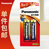 松下（Panasonic）5号五号AA碱性干电池2节1.5V适用于遥控器玩具键盘鼠标等LR6