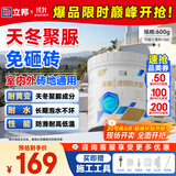 透明防水胶免砸砖聚脲防水涂料厨卫墙面屋顶补漏堵漏胶300g*2