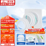 潜水艇（Submarine）AS100卫生间止逆阀排风扇浴霸止回阀升级版可视透窗