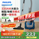 飞利浦（PHILIPS）卧式吸尘器无尘袋家用强劲吸力大功率吸尘吸灰宠物家庭适用XB2022/81